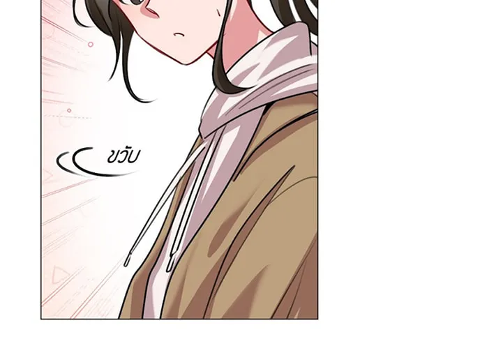 Flower of Youth Chapter 11 page 37 - 
