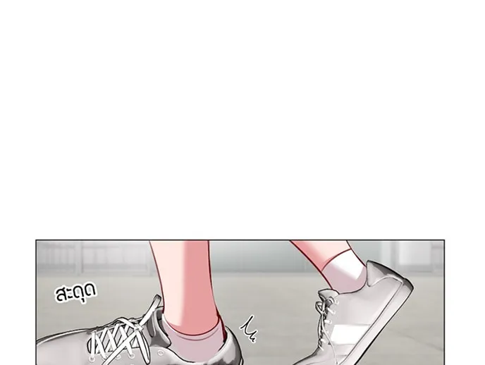 Flower of Youth Chapter 11 page 63 - 
