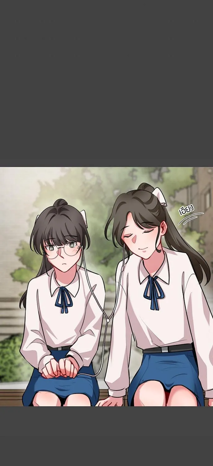 Flower of Youth Chapter 11 page 70 - 