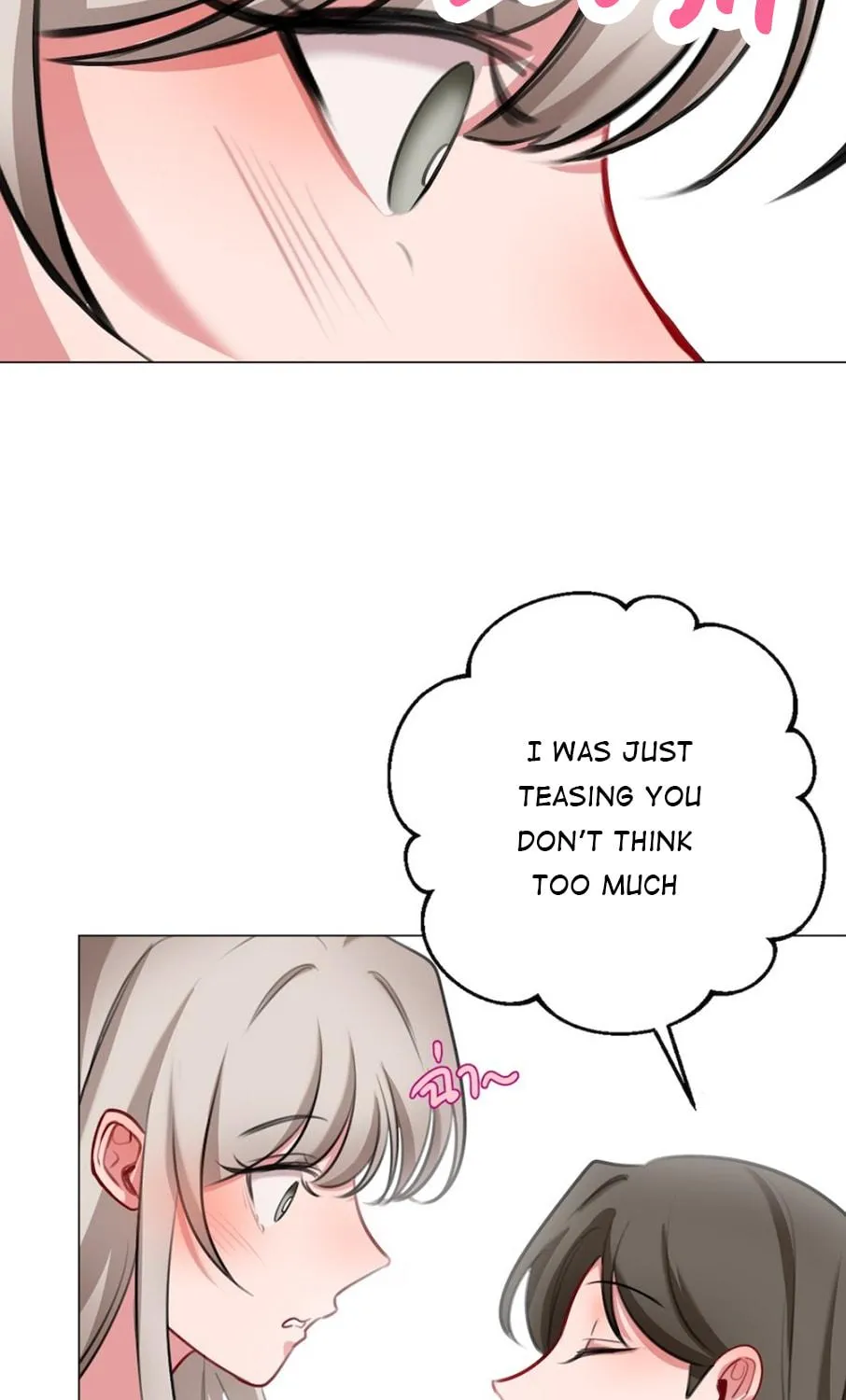 Flower of Youth Chapter 13 page 16 - 