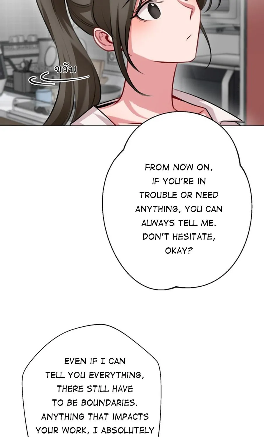 Flower of Youth Chapter 13 page 48 - 
