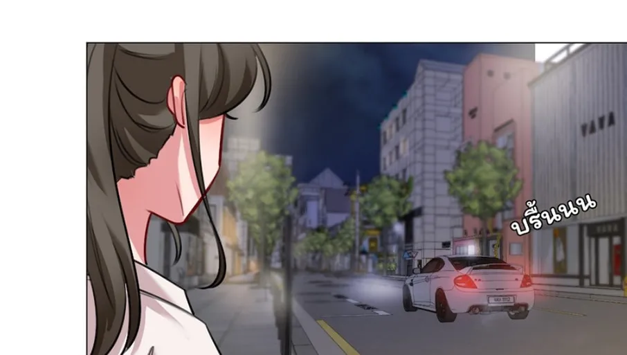Flower of Youth Chapter 13 page 61 - 