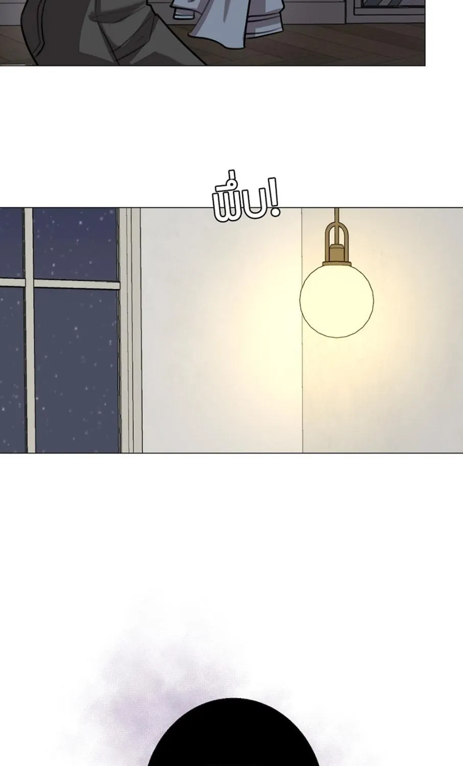 Flower of Youth Chapter 13 page 78 - 