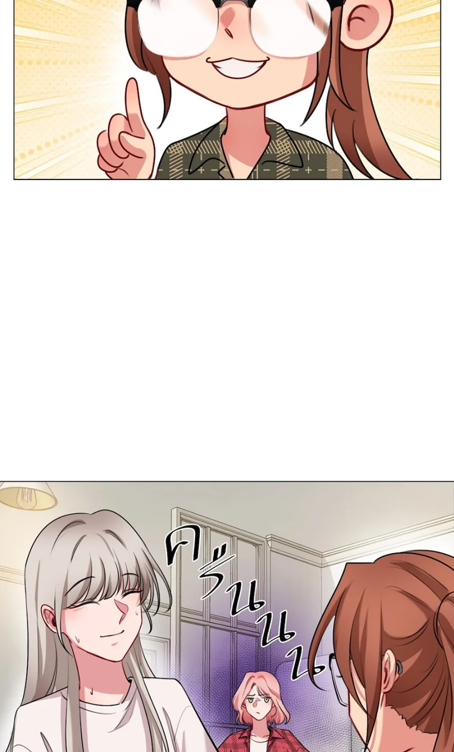 Flower of Youth Chapter 13 page 90 - 