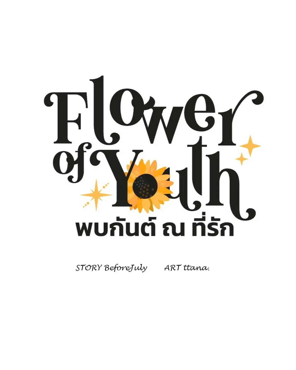 Flower of Youth Chapter 3 page 81 - 