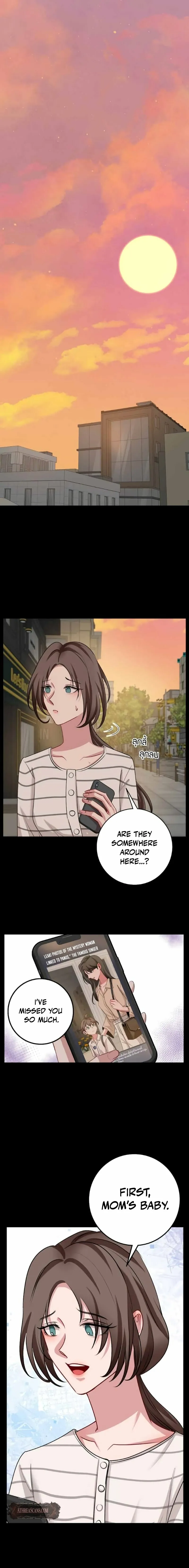 Flower of Youth Chapter 32 page 1 - 