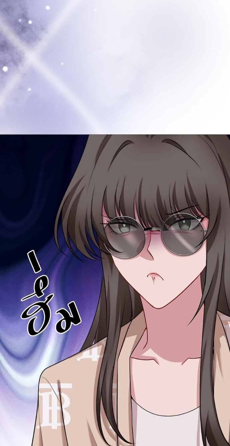 Flower of Youth Chapter 36 page 61 - 