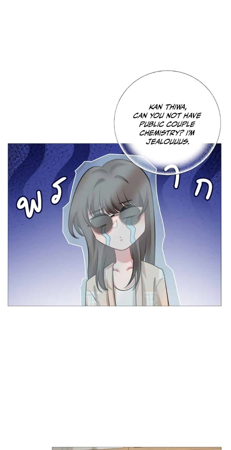 Flower of Youth Chapter 37 page 14 - 