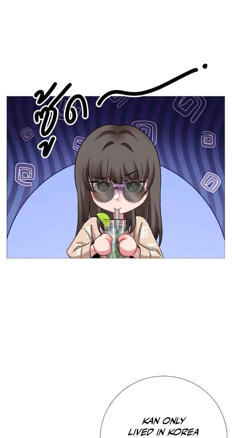 Flower of Youth Chapter 37 page 4 - 