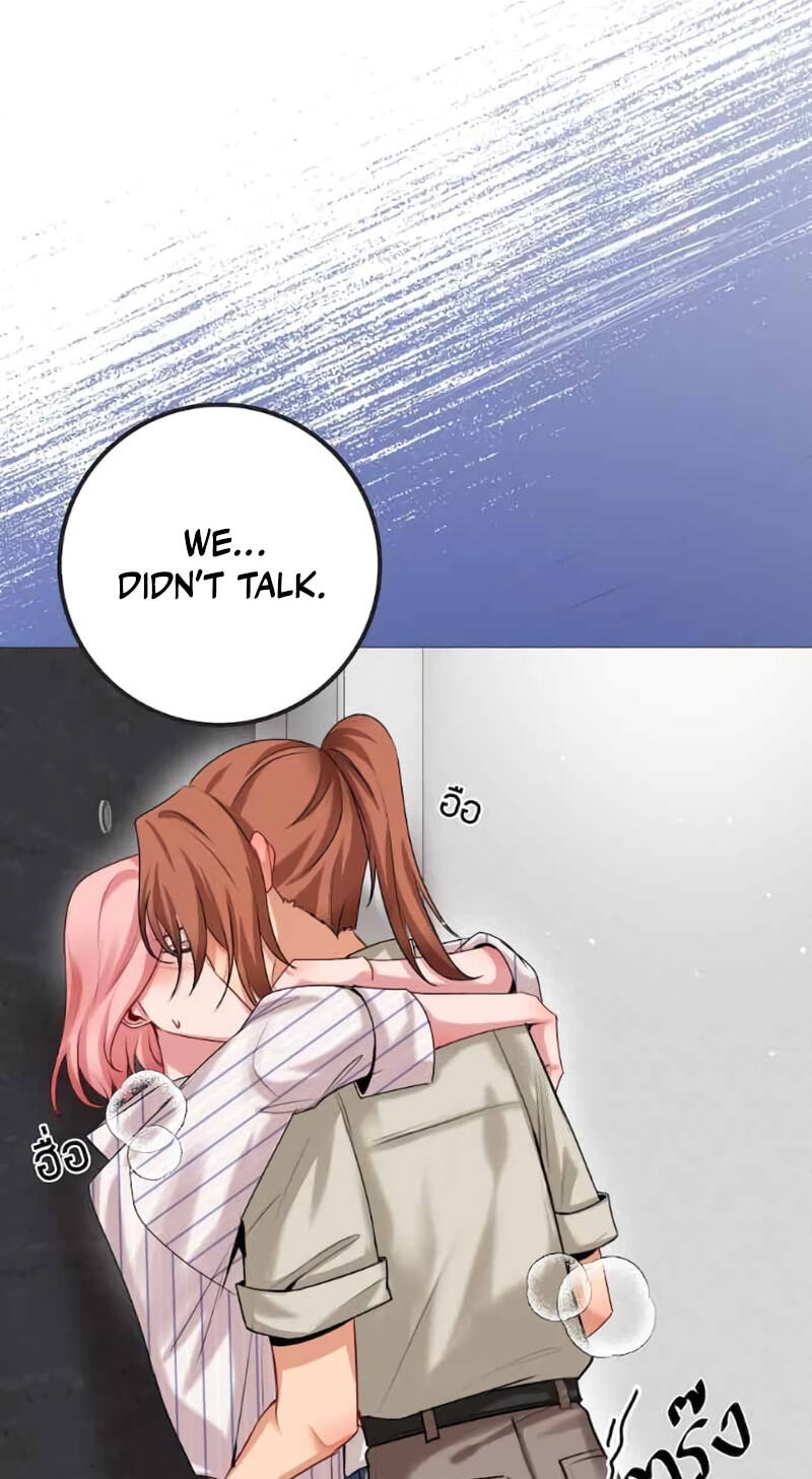 Flower of Youth Chapter 37 page 54 - 