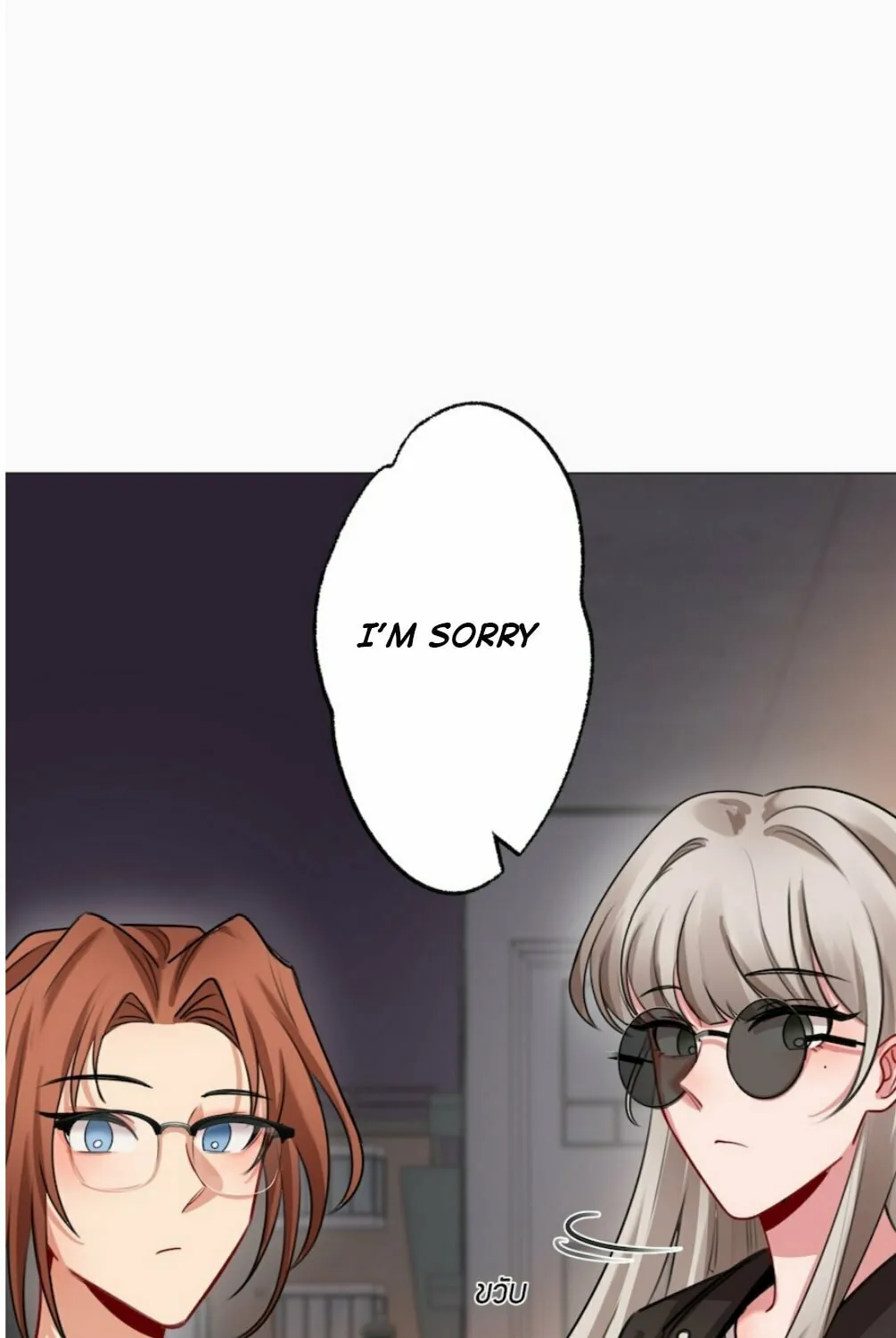 Flower of Youth Chapter 5 page 50 - 