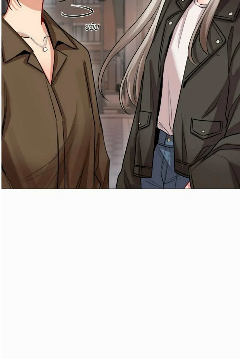 Flower of Youth Chapter 5 page 51 - 