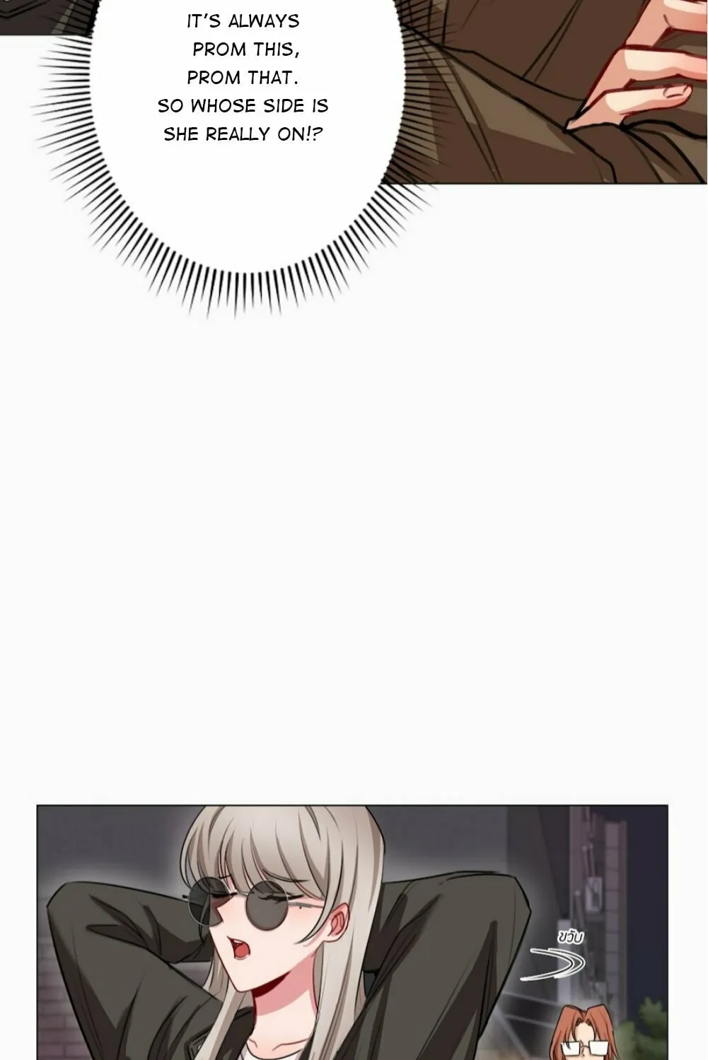 Flower of Youth Chapter 5 page 10 - 