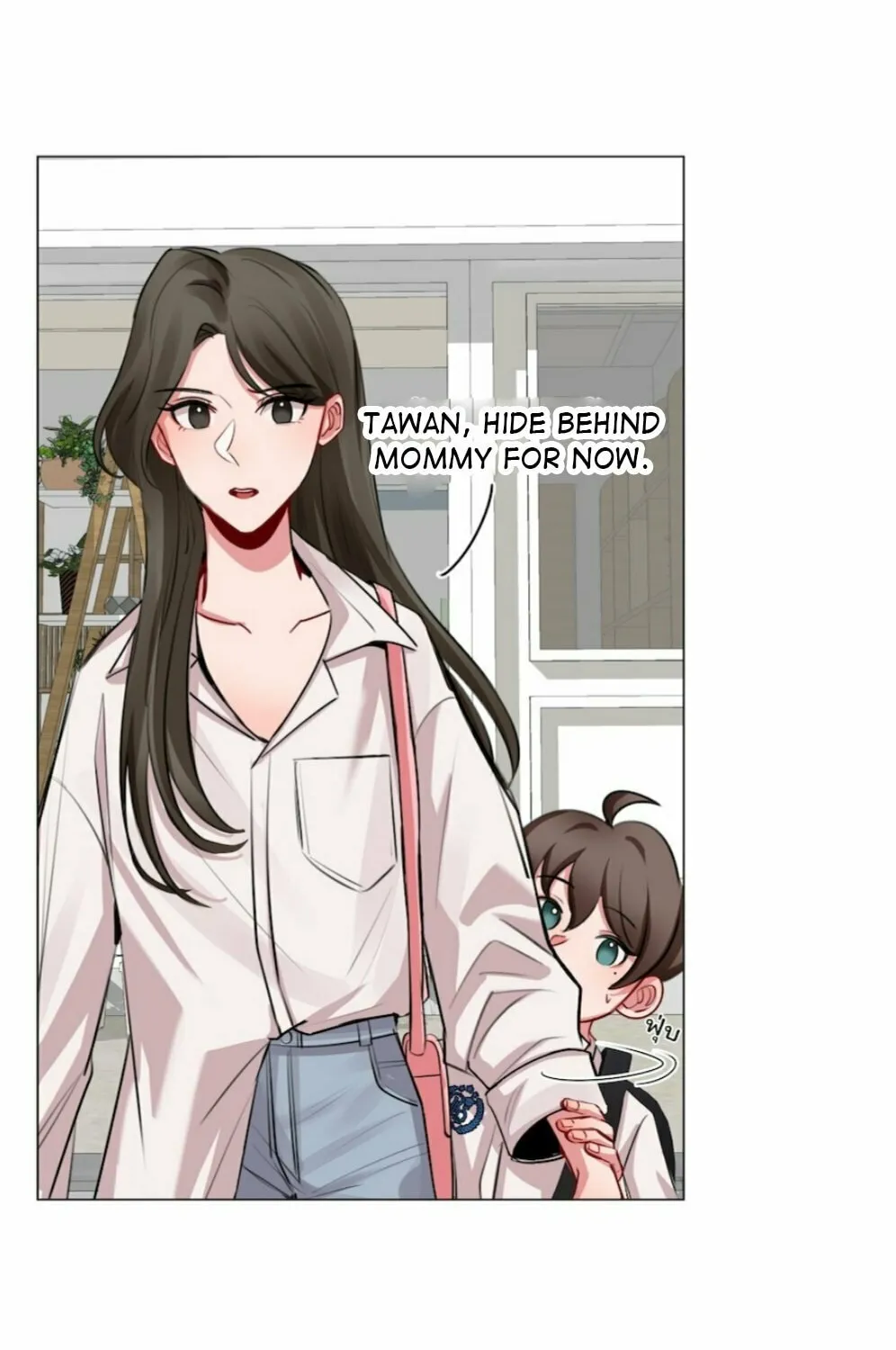 Flower of Youth Chapter 6 page 15 - 