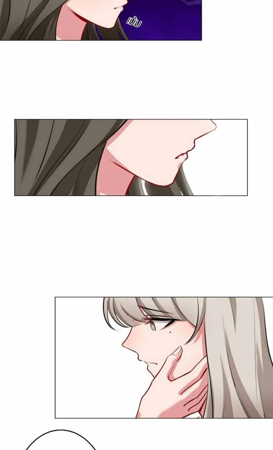 Flower of Youth Chapter 7 page 52 - 