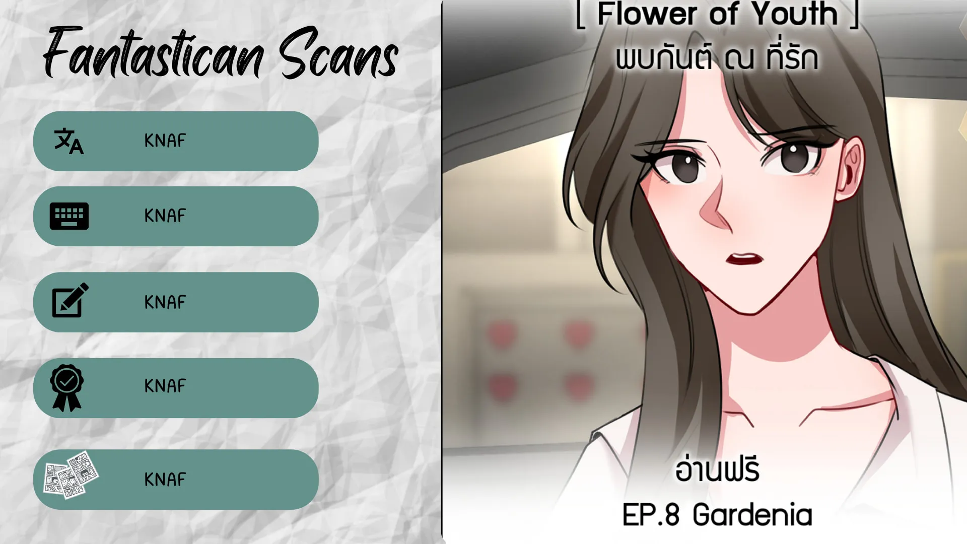 Flower of Youth Chapter 8 page 1 - 