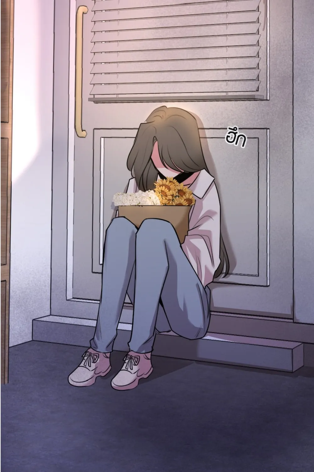 Flower of Youth Chapter 8 page 32 - 