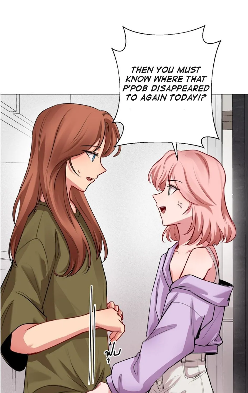 Flower of Youth Chapter 8 page 52 - 