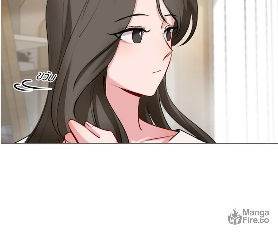 Flower of Youth Chapter 8 page 83 - 