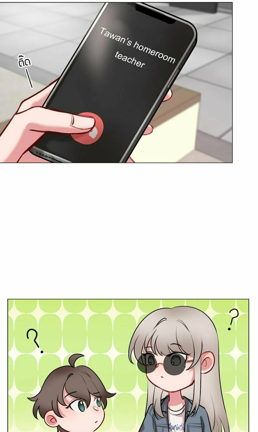 Flower of Youth Chapter 9 page 22 - 