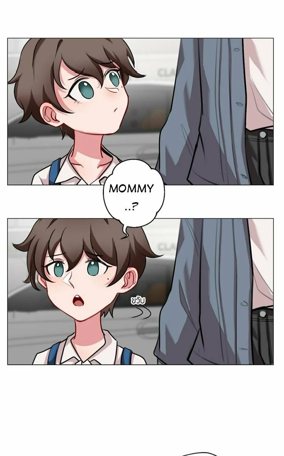 Flower of Youth Chapter 9 page 27 - 
