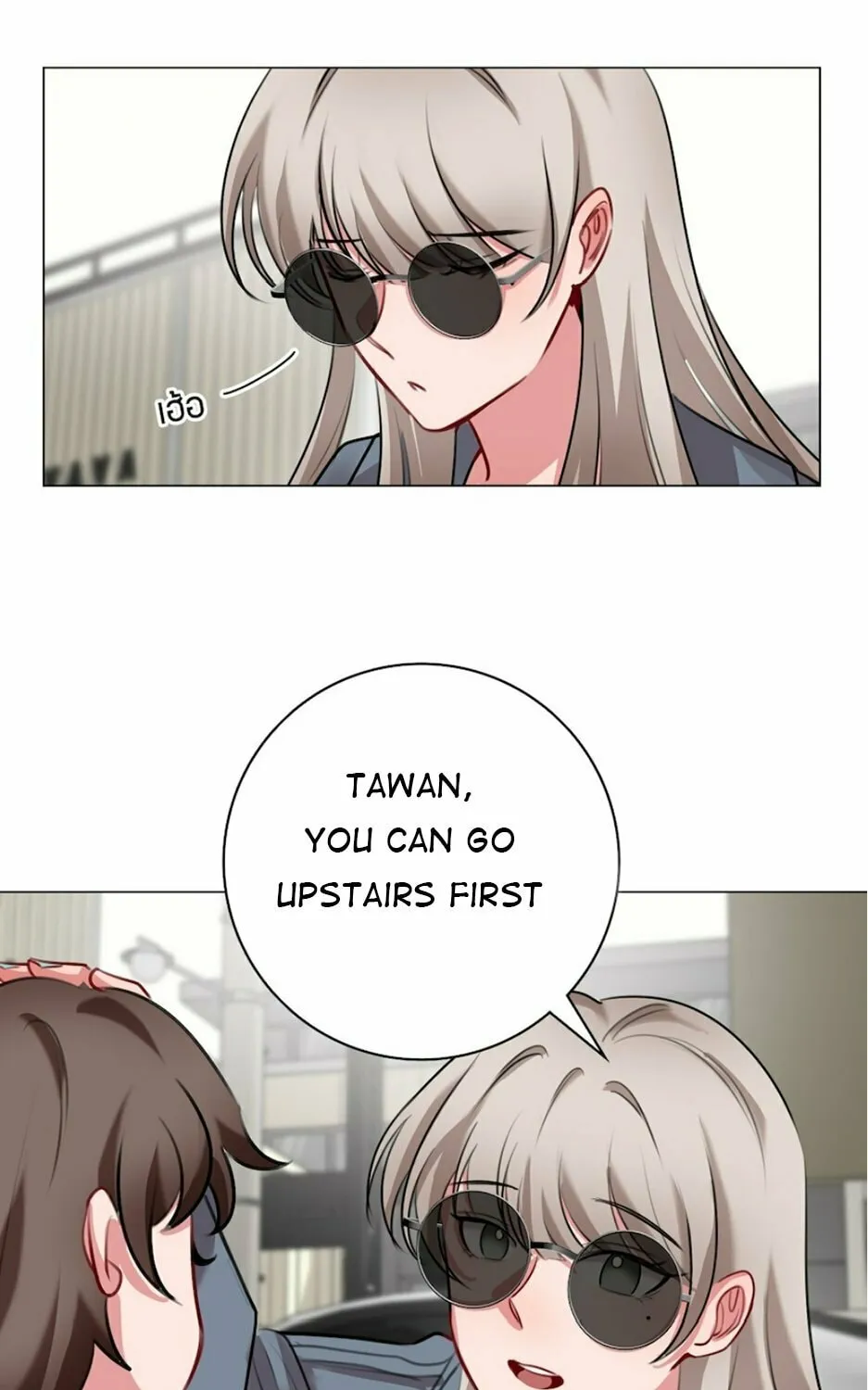 Flower of Youth Chapter 9 page 31 - 