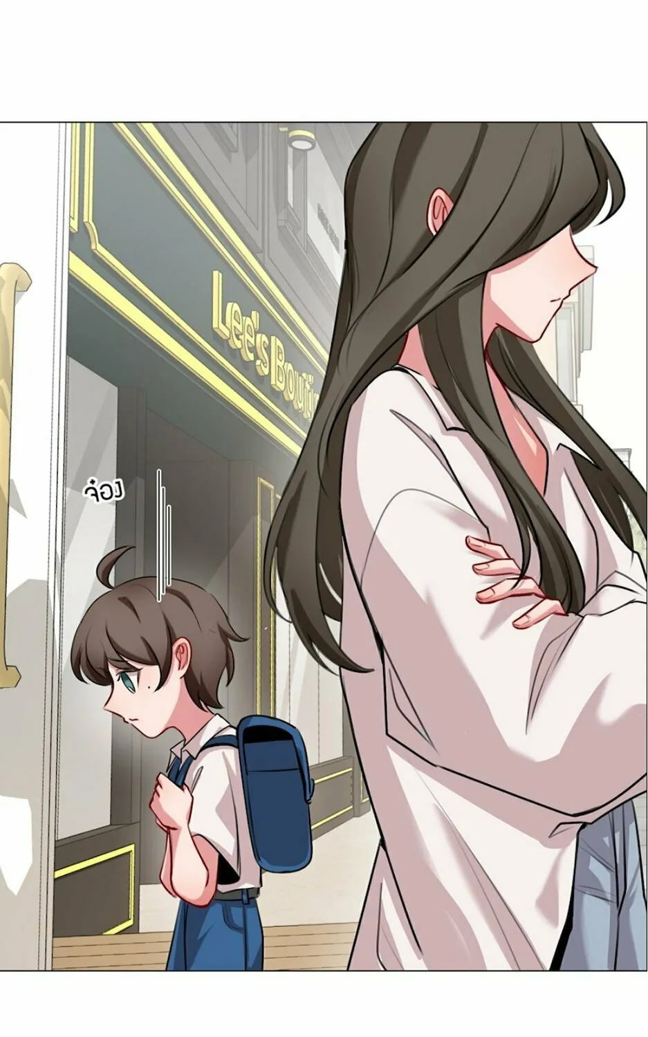 Flower of Youth Chapter 9 page 33 - 