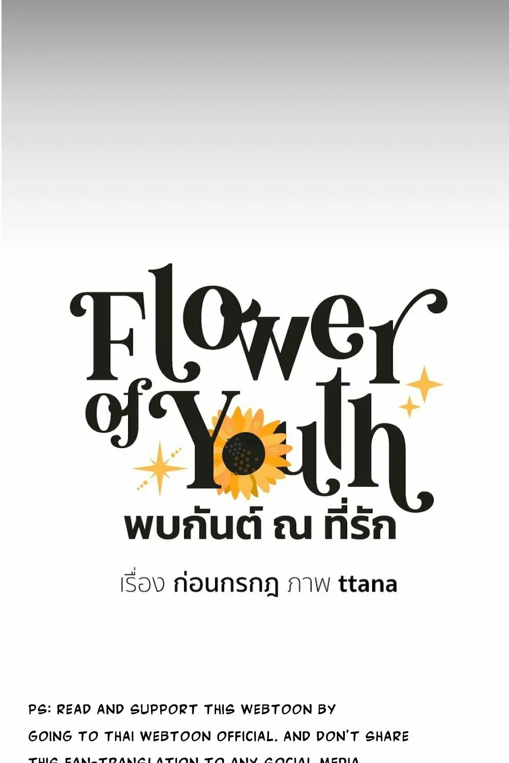 Flower of Youth Chapter 9 page 66 - 