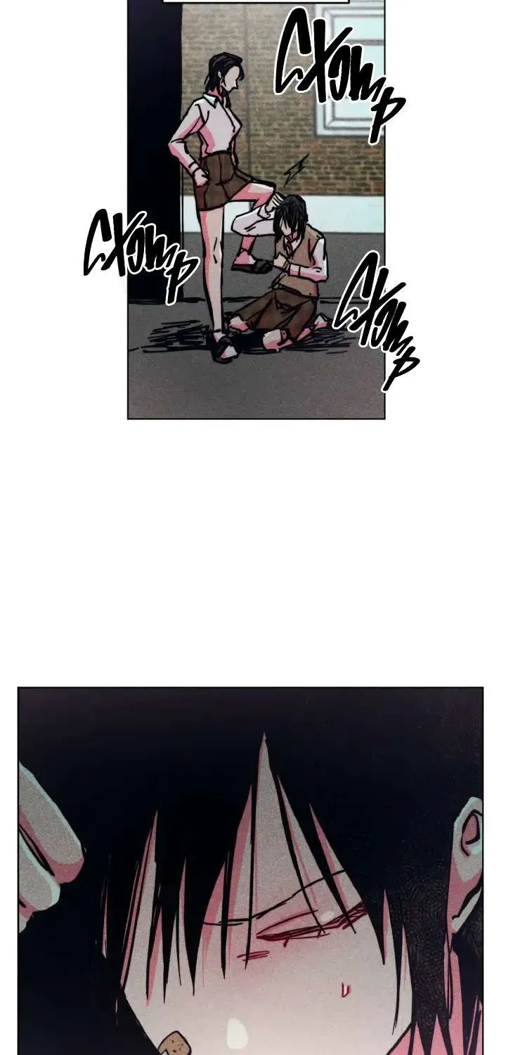 Flower Punch Chapter 1 page 7 - 