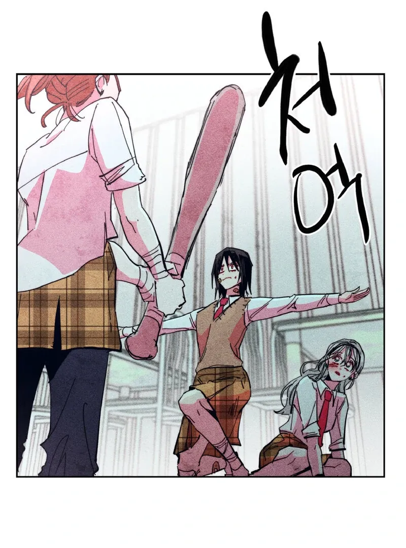 Flower Punch Chapter 2 page 29 - 