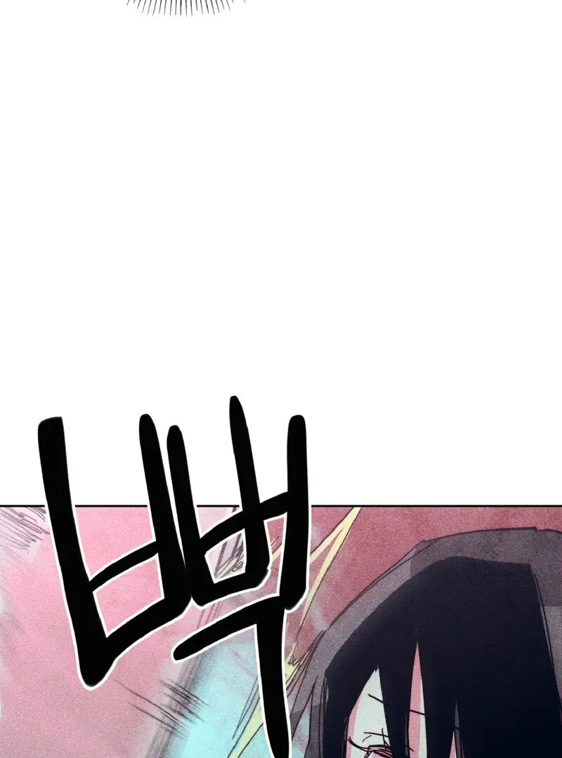 Flower Punch Chapter 2 page 33 - 