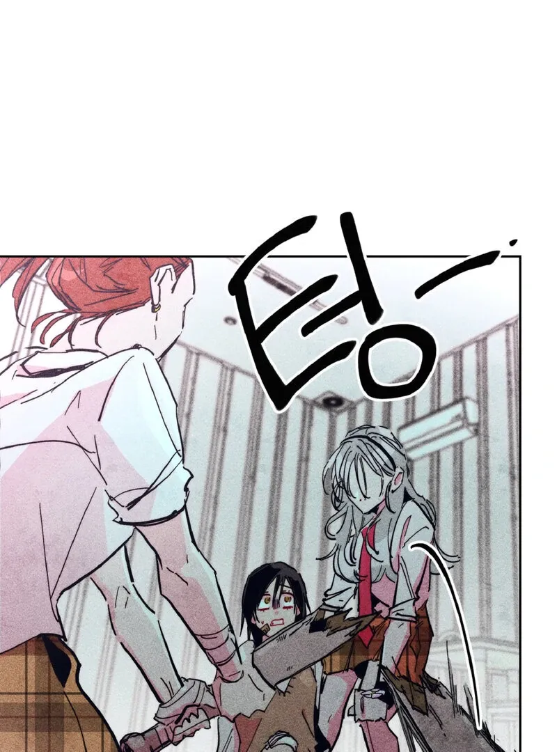 Flower Punch Chapter 2 page 45 - 