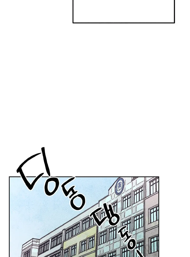 Flower Punch Chapter 2 page 76 - 