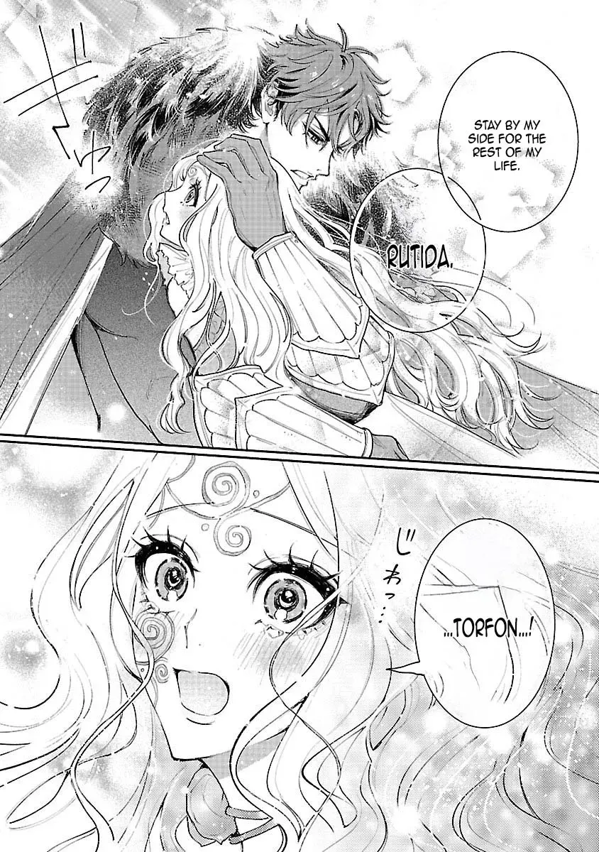 Flower Saintess Lutida Chapter 1 page 2 - 