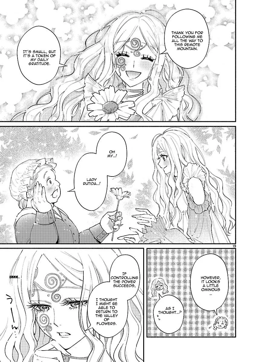 Flower Saintess Lutida Chapter 1 page 16 - 