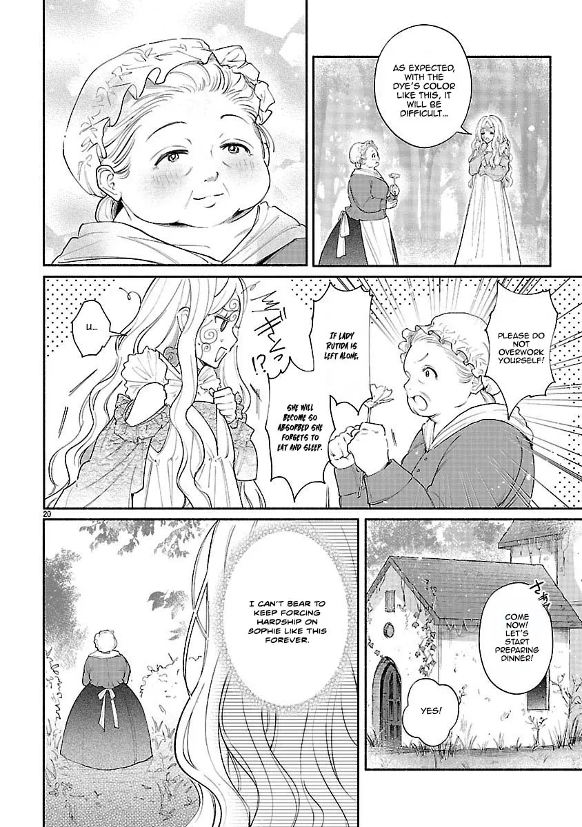 Flower Saintess Lutida Chapter 1 page 17 - 