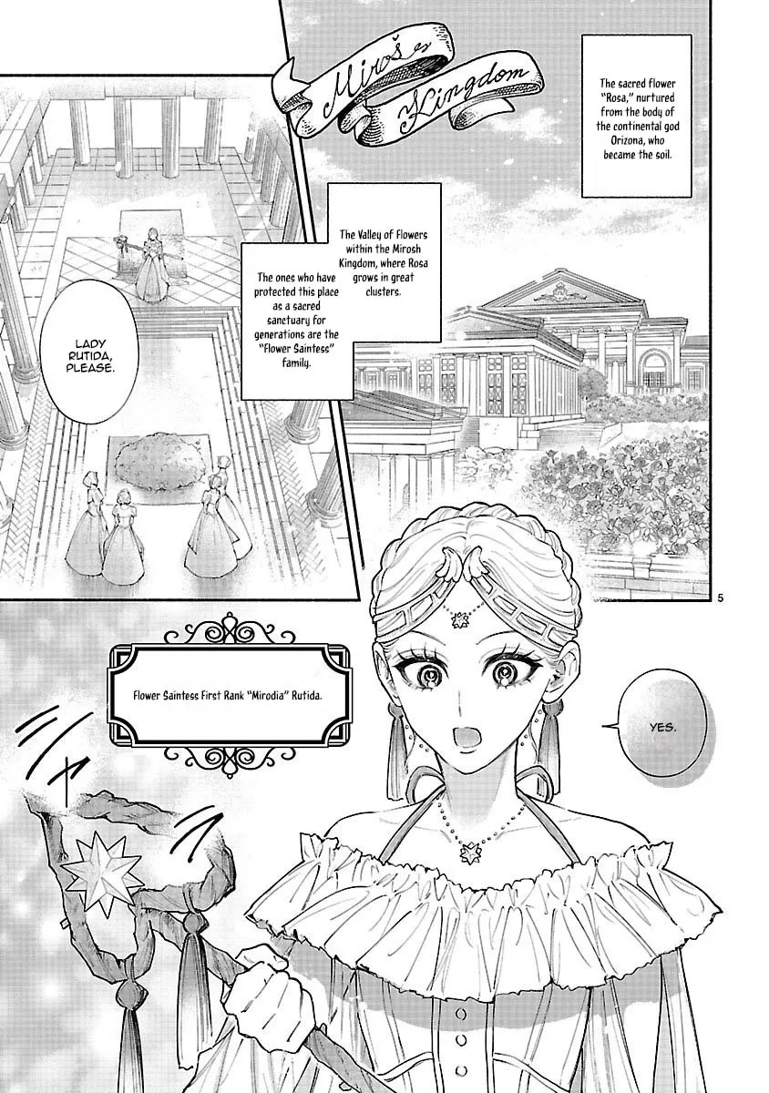 Flower Saintess Lutida Chapter 1 page 4 - 