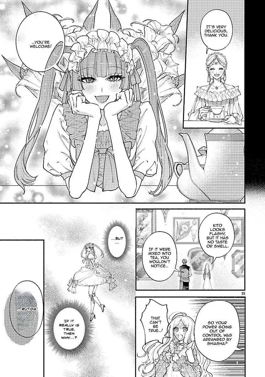 Flower Saintess Lutida Chapter 2 page 21 - 
