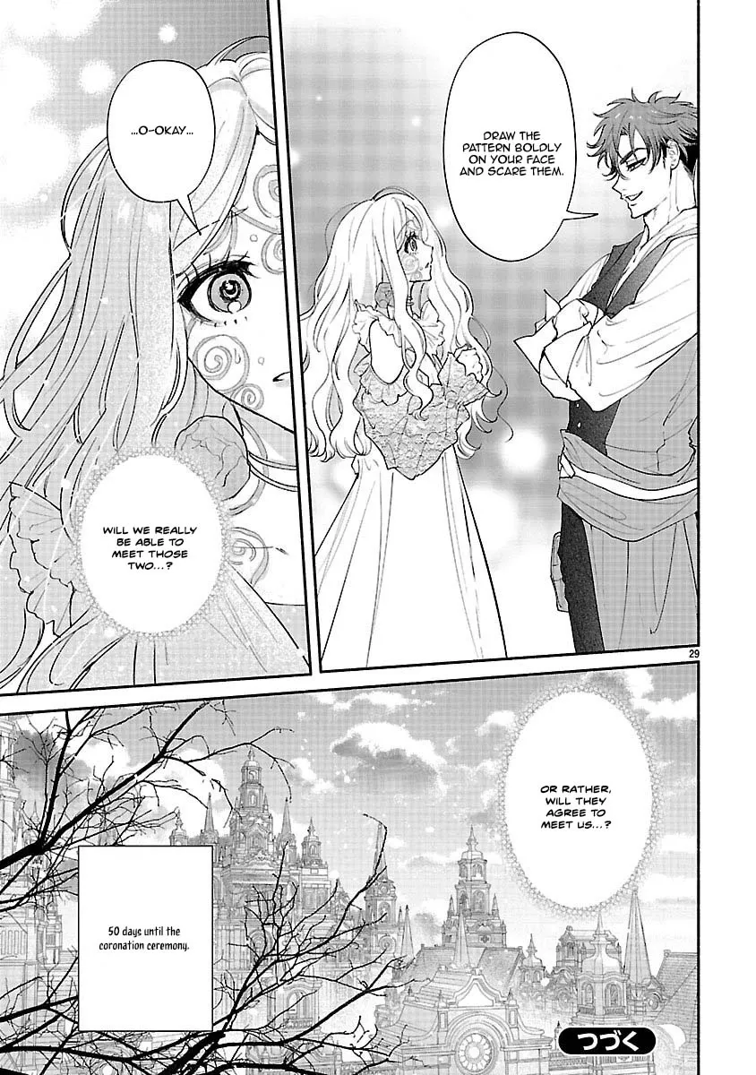 Flower Saintess Lutida Chapter 2 page 24 - 