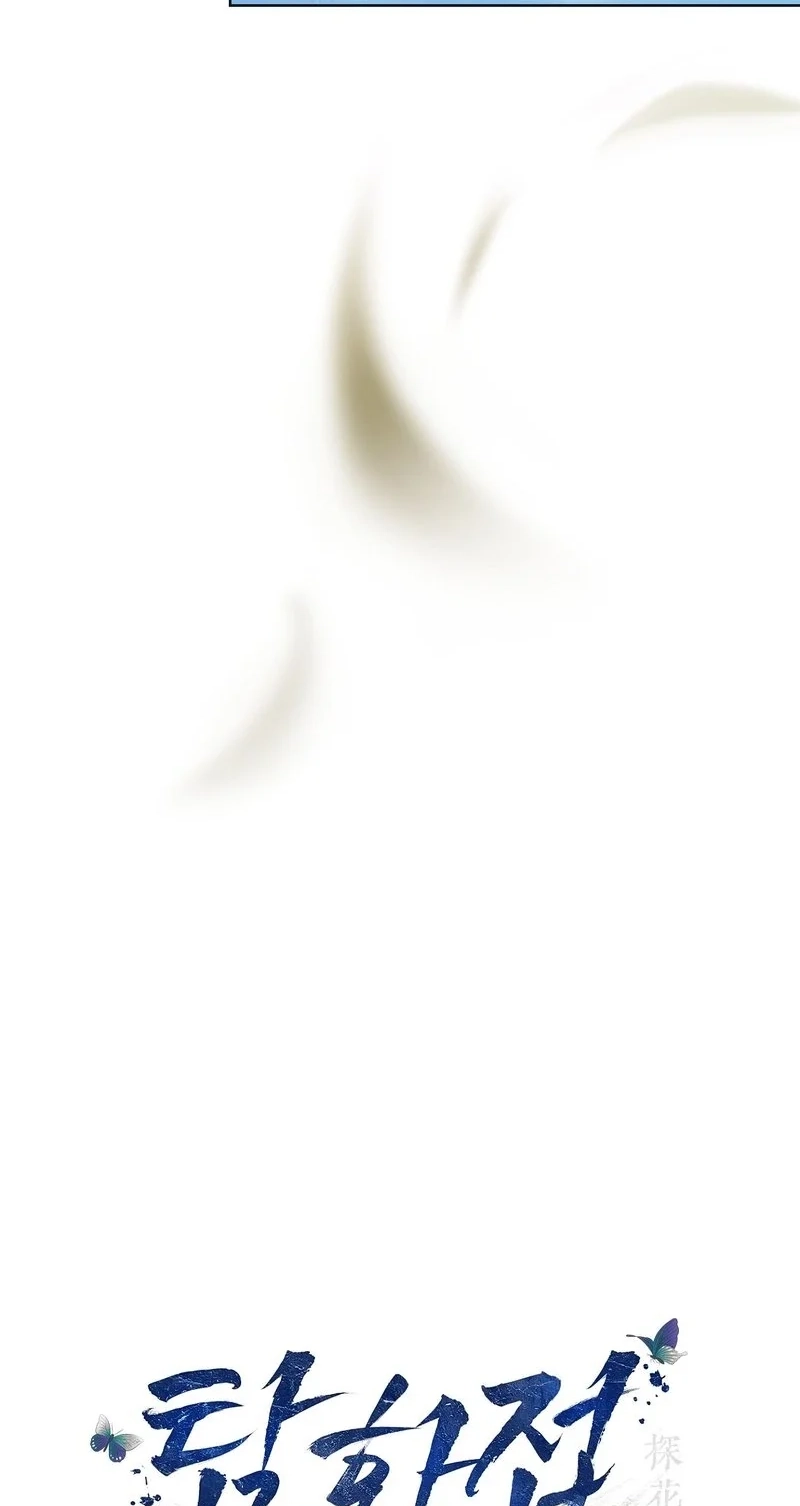  Chapter 20 page 11 - 