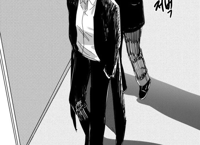 Flowers and Ashes Chapter 4 page 90 - 