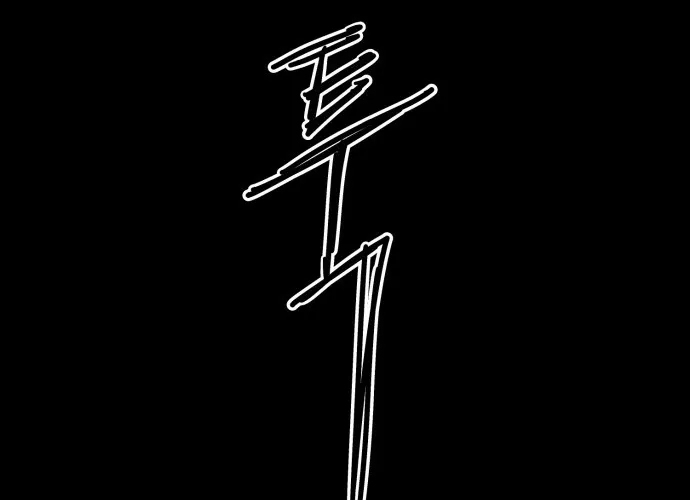 Flowers and Ashes Chapter 5 page 80 - 