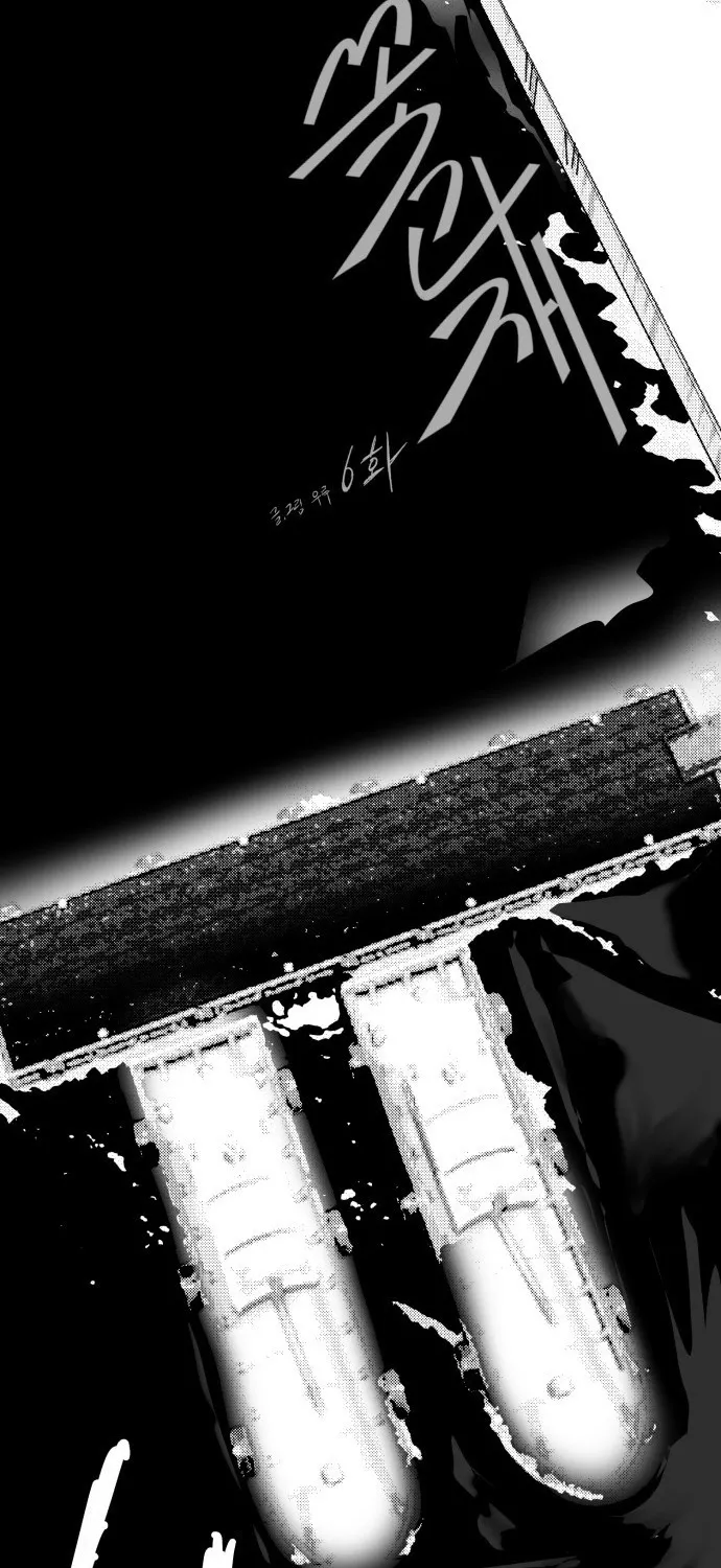 Flowers and Ashes Chapter 6 page 13 - 