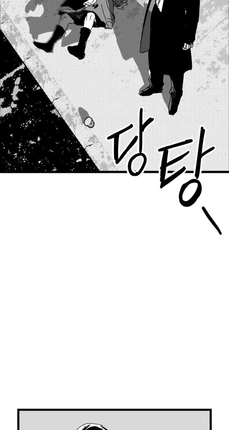 Flowers and Ashes Chapter 7 page 12 - 