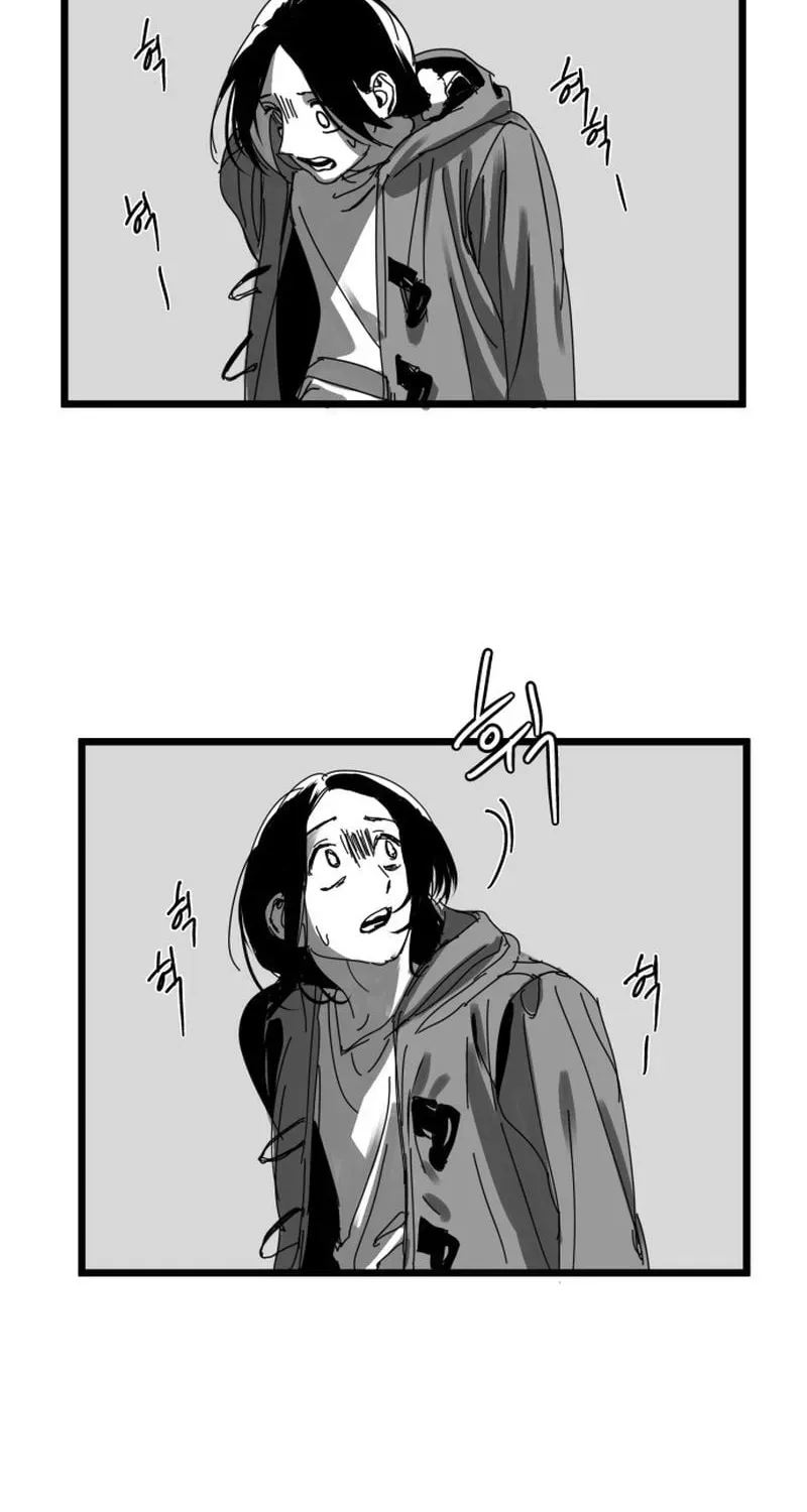 Flowers and Ashes Chapter 7 page 13 - 