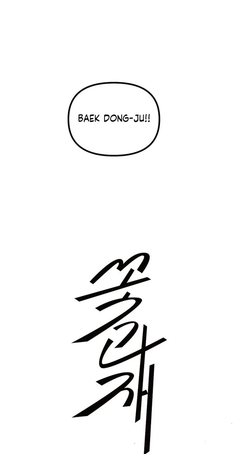 Flowers and Ashes Chapter 8 page 16 - 