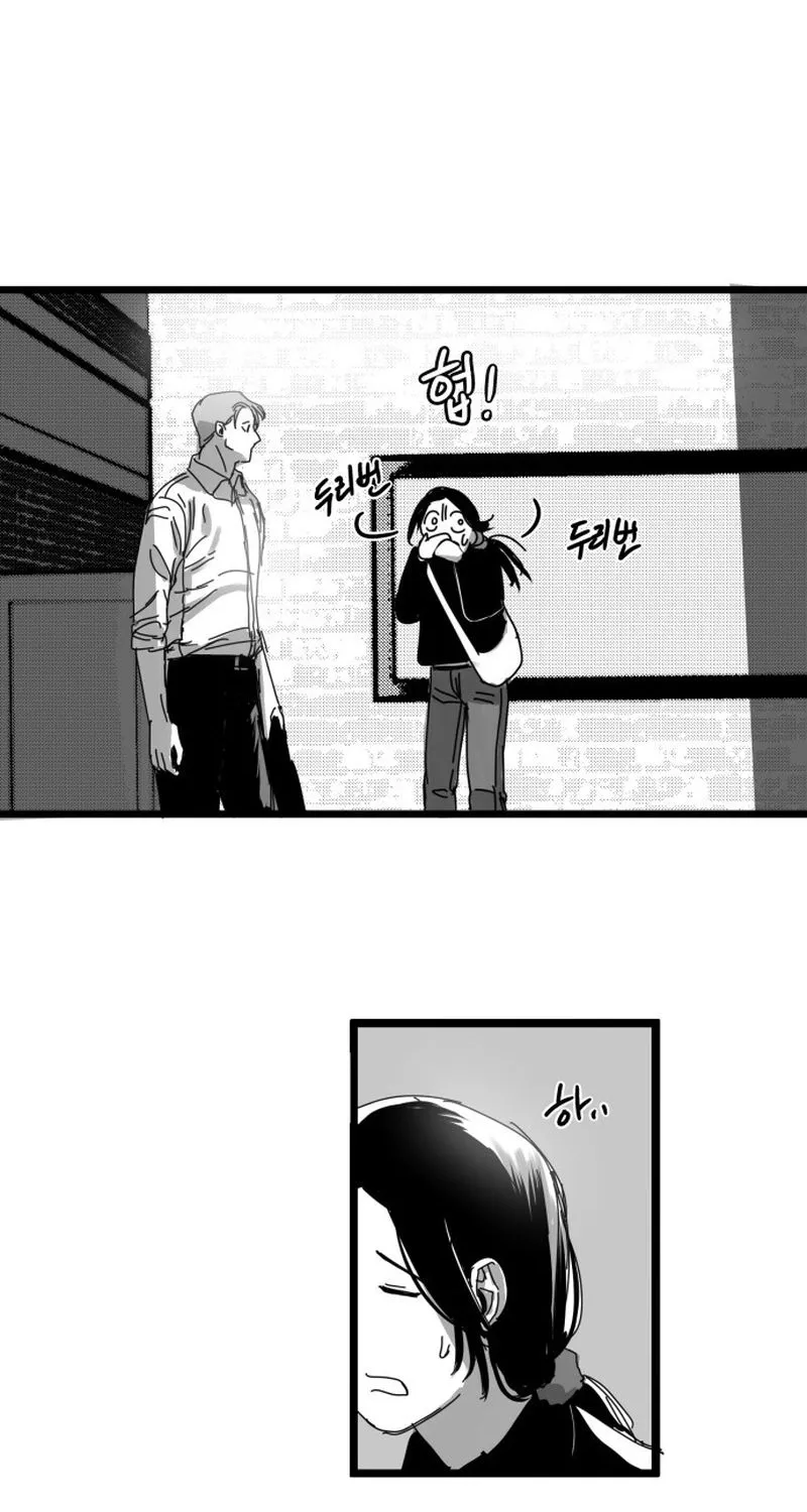 Flowers and Ashes Chapter 8 page 23 - 