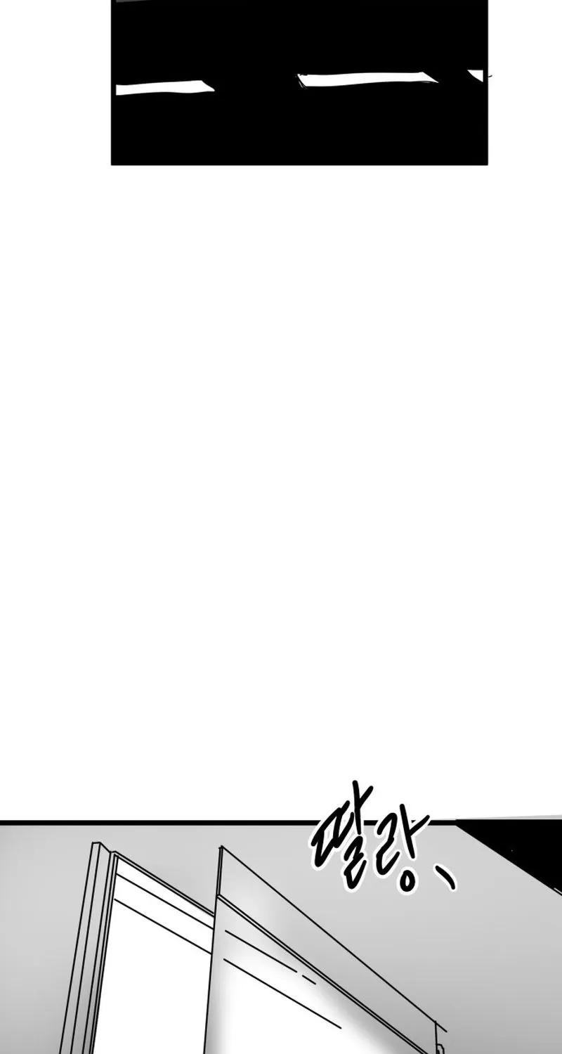 Flowers and Ashes Chapter 8 page 63 - 