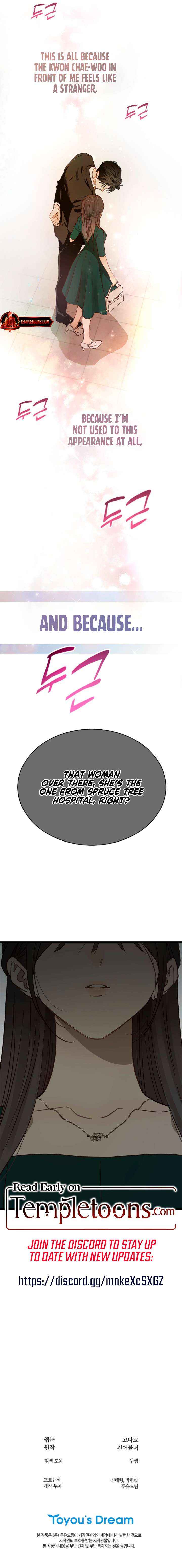 Flowers Are Bait Chapter 33 page 10 - 