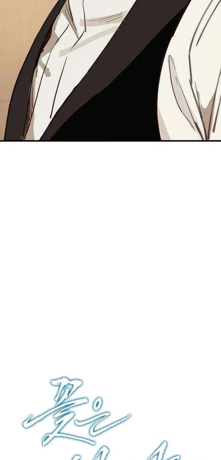 Flowers Are Bait Chapter 34 page 63 - 
